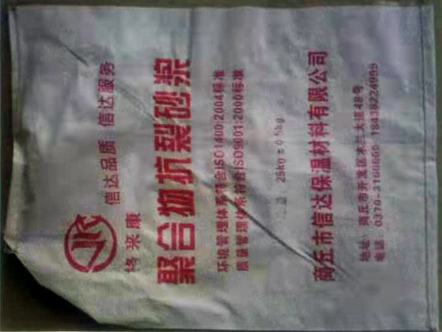 抗裂砂浆
